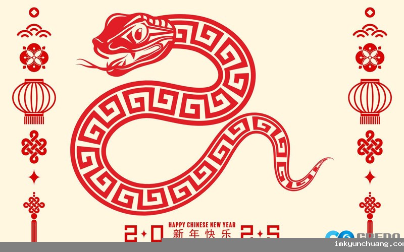 SIWUJABULISE UNYAKA OMUSHA WAMASHAYINA - 2025